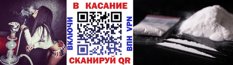 Купить наркотики Колпашево COCAIN МЕФ