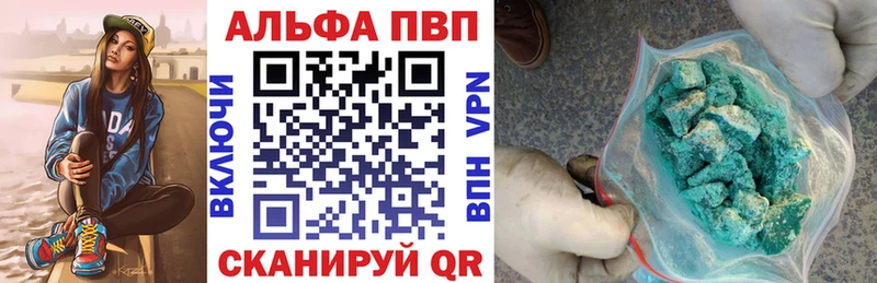 APVP VHQ  Колпашево 