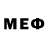 МЕТАДОН VHQ Tuana Aliu