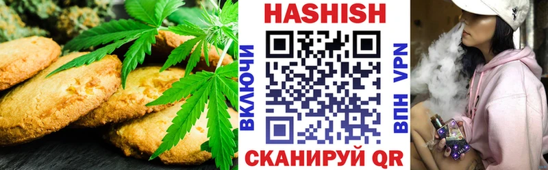 Печенье с ТГК конопля Колпашево