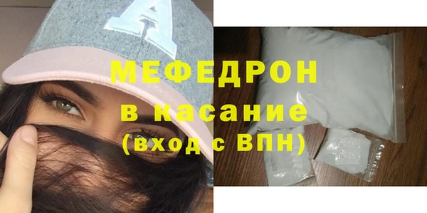 трава Аркадак