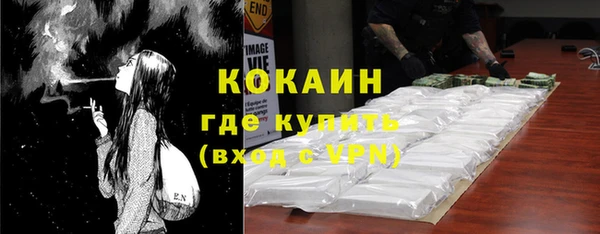 трава Аркадак