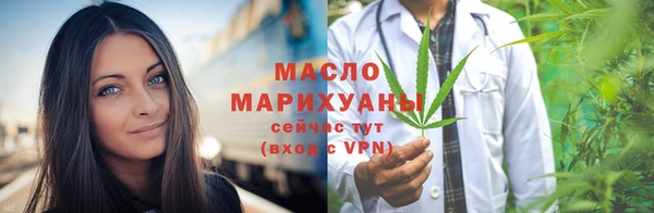трава Аркадак