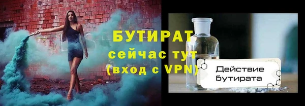 трава Аркадак