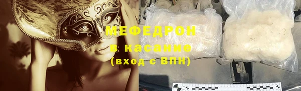 трава Аркадак