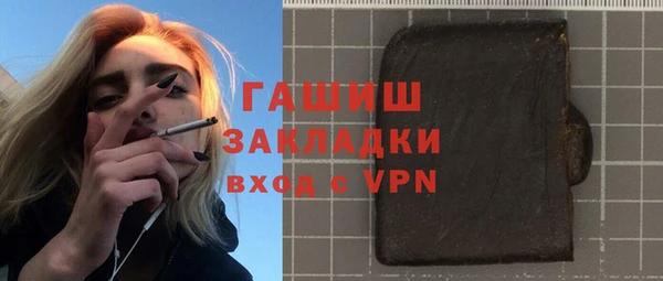 трава Аркадак