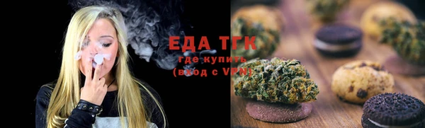 трава Аркадак
