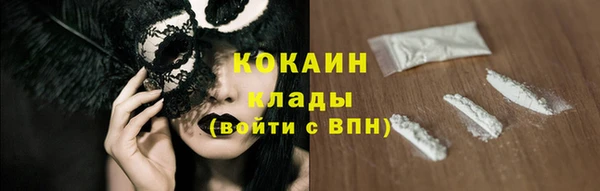 спиды Армянск