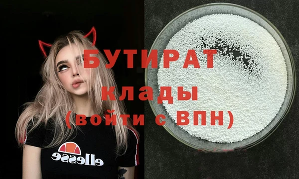 кокаин Дубна