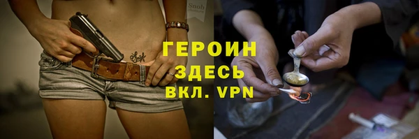 спиды Армянск