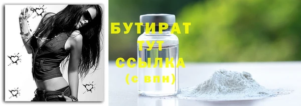 спиды Армянск