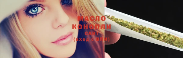спиды Армянск