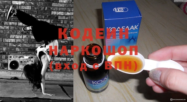 спиды Армянск