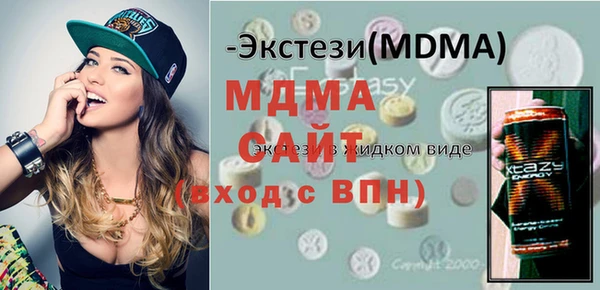 спиды Армянск