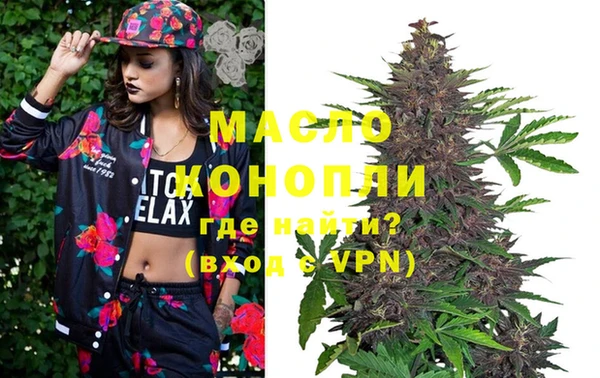 трава Аркадак