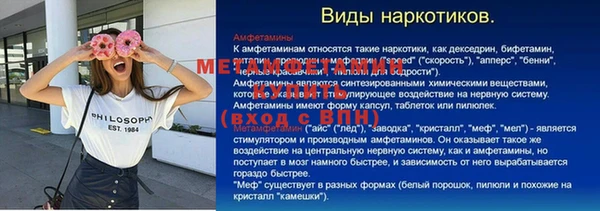 трава Аркадак