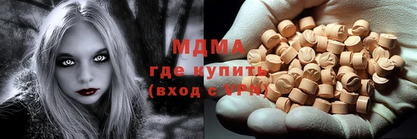 мдпв Арсеньев