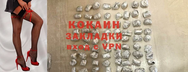 кокаин Дубна