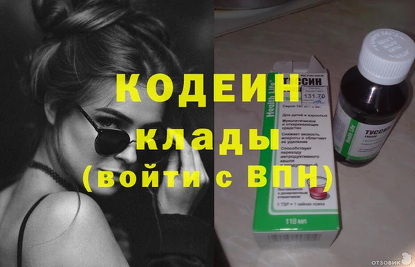 спиды Армянск
