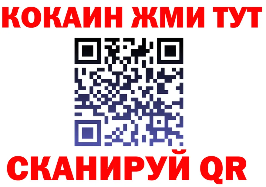 ГАШ Изолятор ссылки shop hydra Колпашево