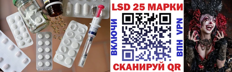 ЛСД экстази кислота  это формула  Колпашево 