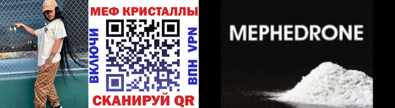 сайты даркнета телеграм  Колпашево  МЕФ 4 MMC  omg как войти 