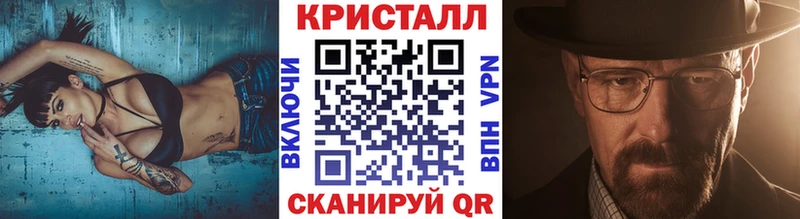 MEGA tor Колпашево Метамфетамин Methamphetamine купить сайты