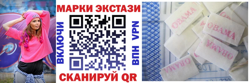 Марки NBOMe 1,8мг  Колпашево 