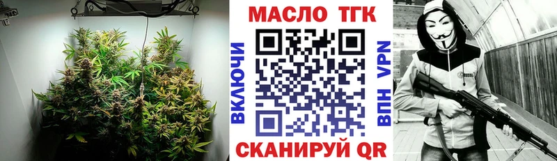 Дистиллят ТГК гашишное масло  Колпашево 